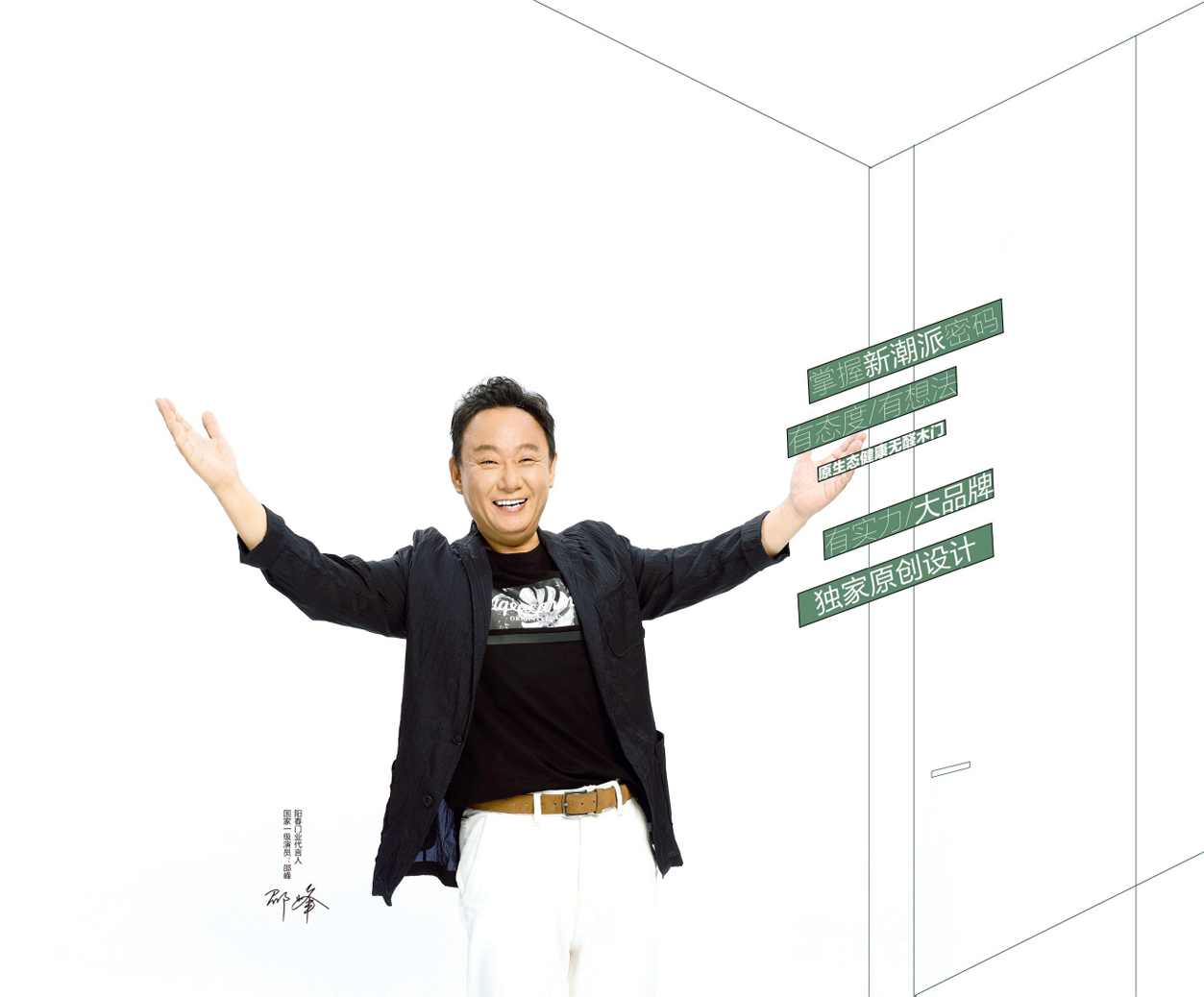 公司視頻